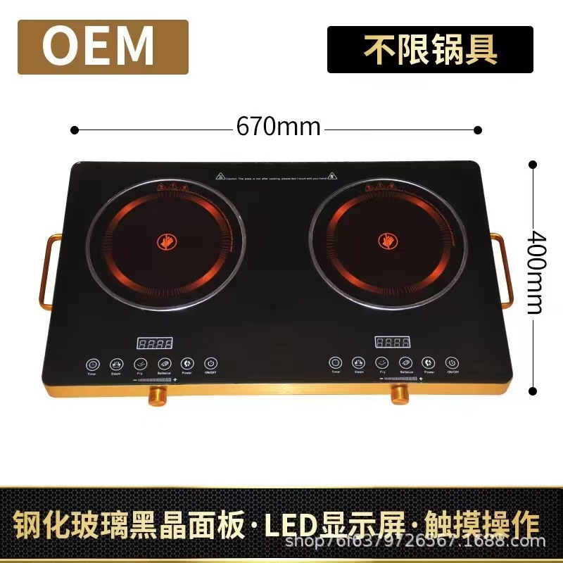 Hot Sale Factory Price Cooktop Commercial Infrared Double Burner Induction Cooker