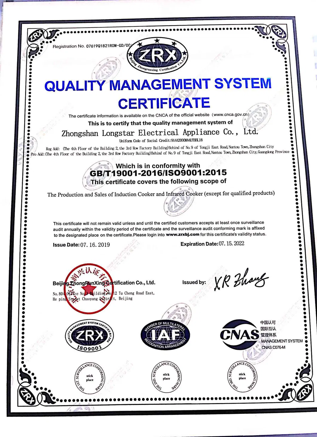 Level Temperature Adjustment Controls