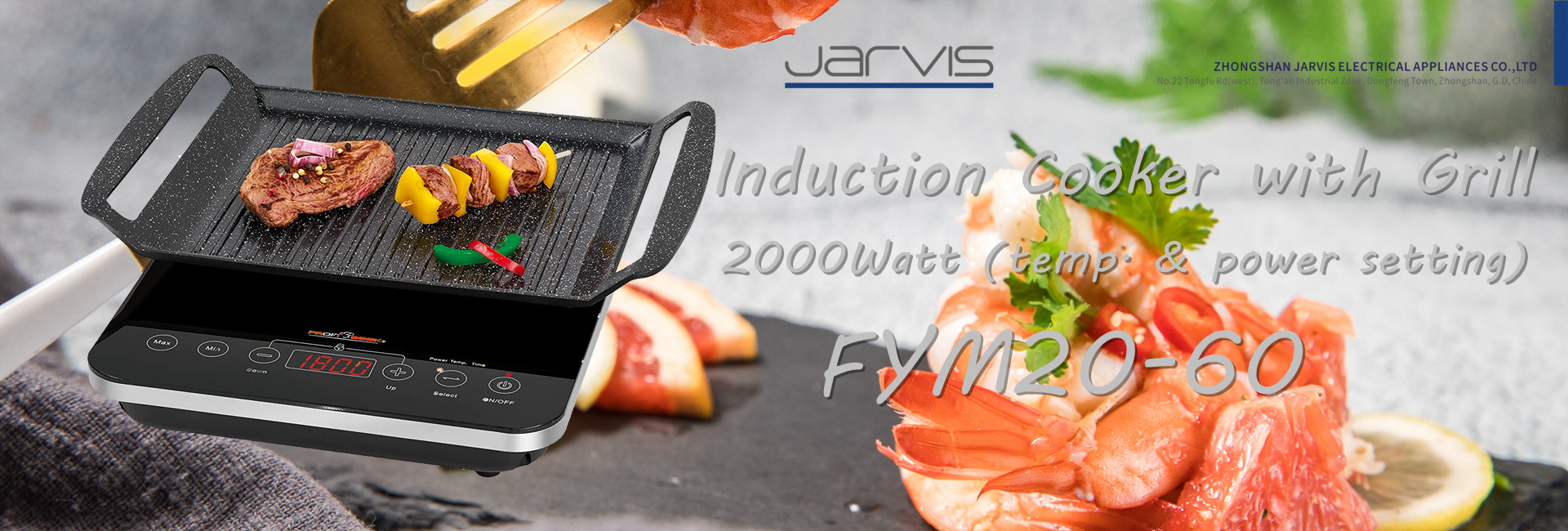 Latest Induction Cooker Model