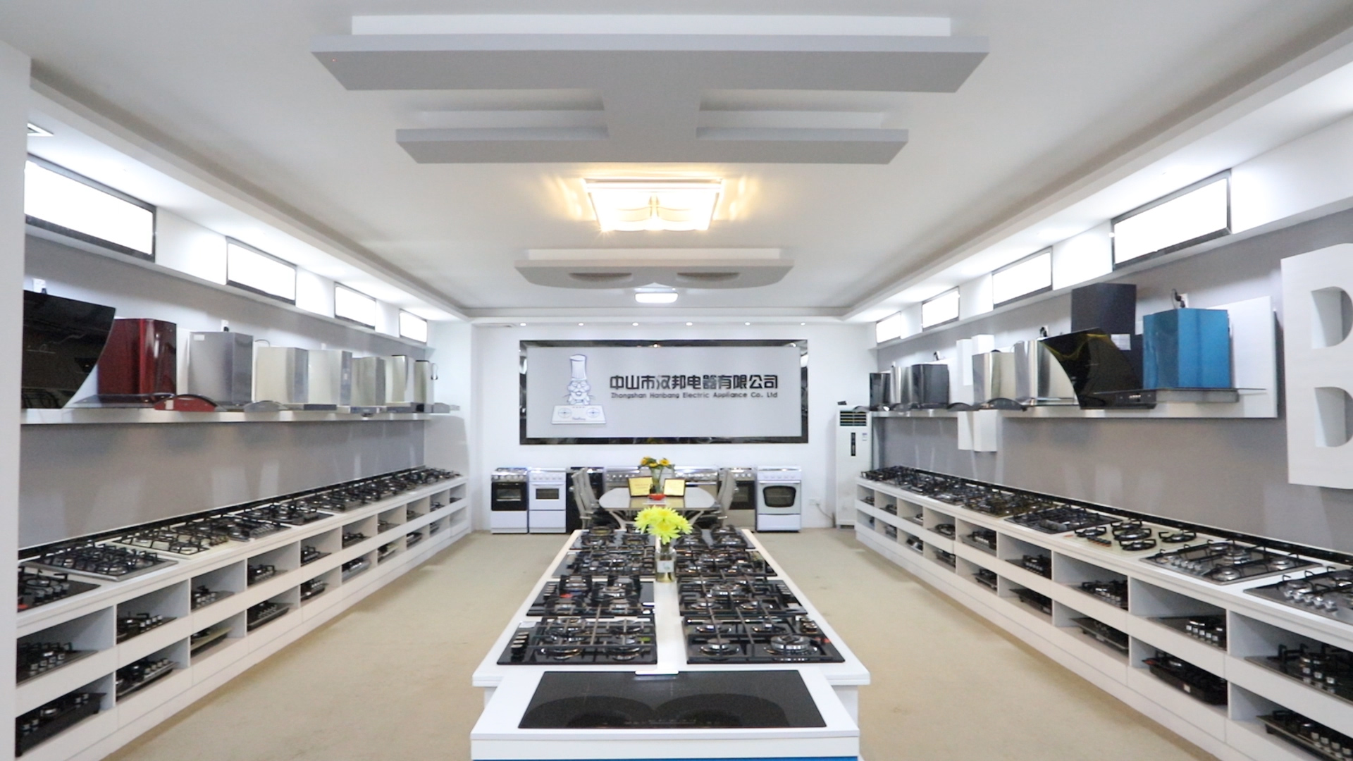 Production Workshop