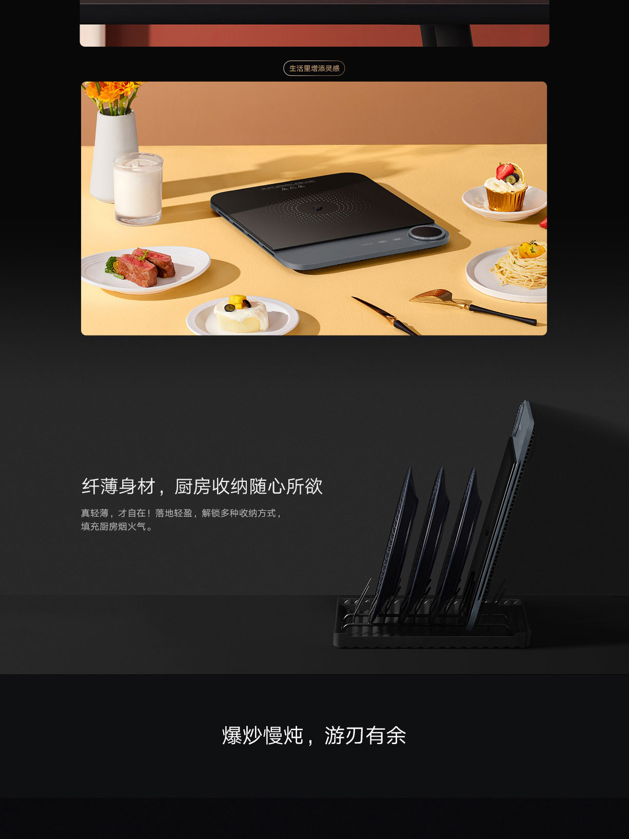 Mi Smart Ultra-Thin Induction Cooker - 2200W, 53mm Thin, OLED Touch, Intelligent Temp Control, Low Noise