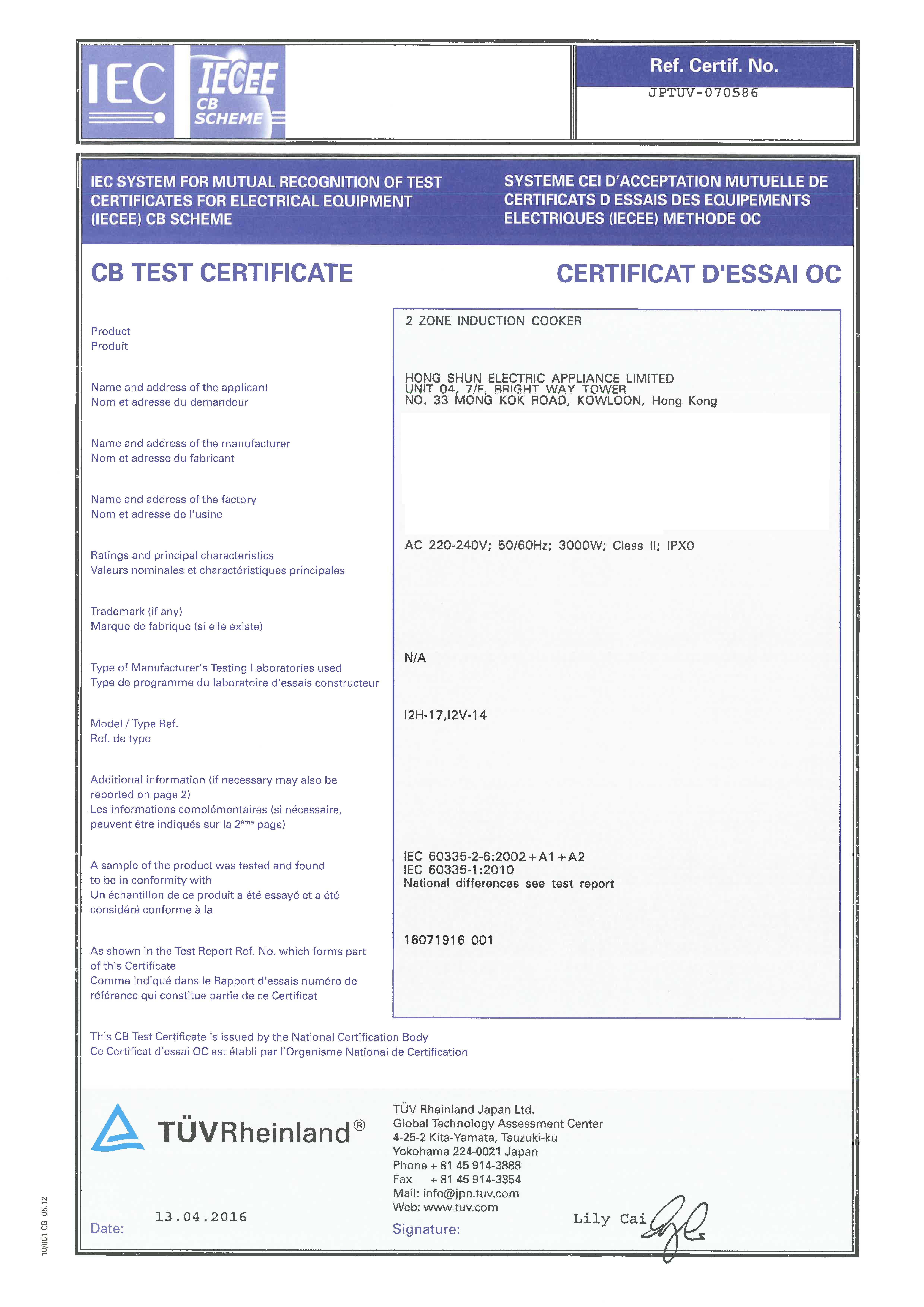 Certificate 2