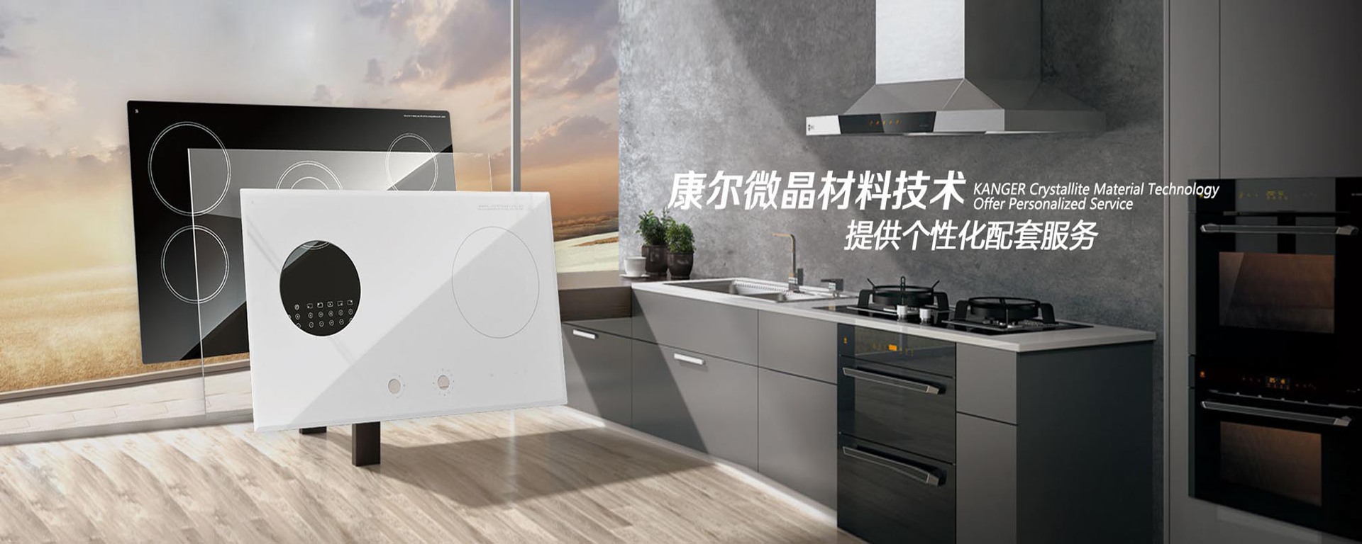Zone 5 Burners Touch Control Built-in Ceramic Surface Glass Plate Household Electric Induction Cooktop Custom Size Printing