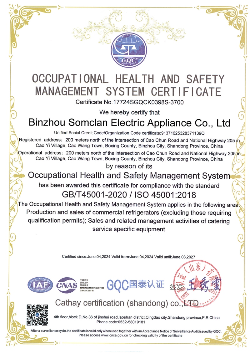 Certificate 2
