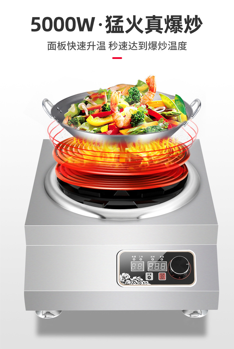 5 KW High Power Commercial Induction Cooktop with Stainless Steel and Energy Saving Mode for Home and Professional Kitchens