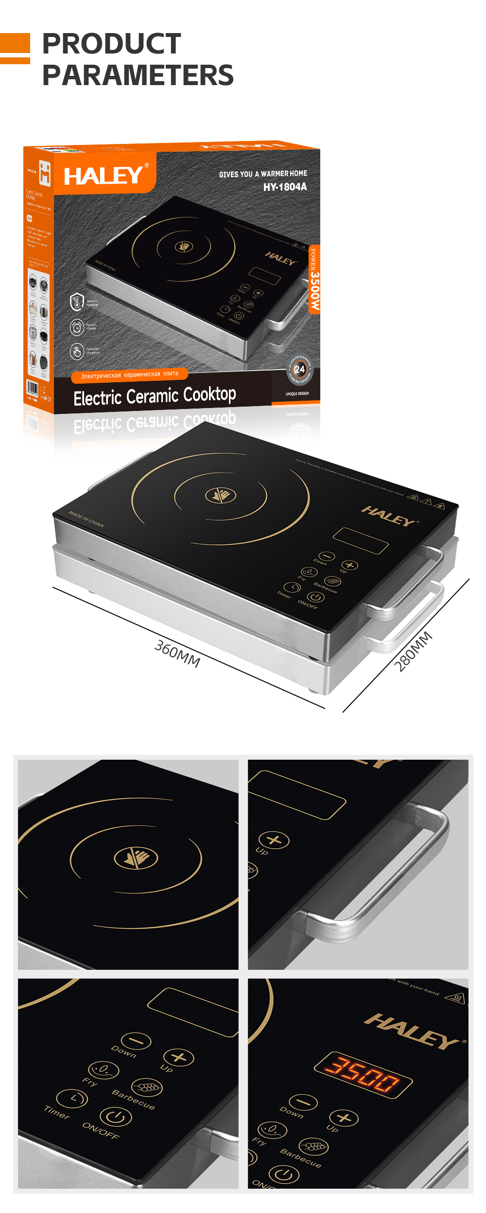 Product View 5