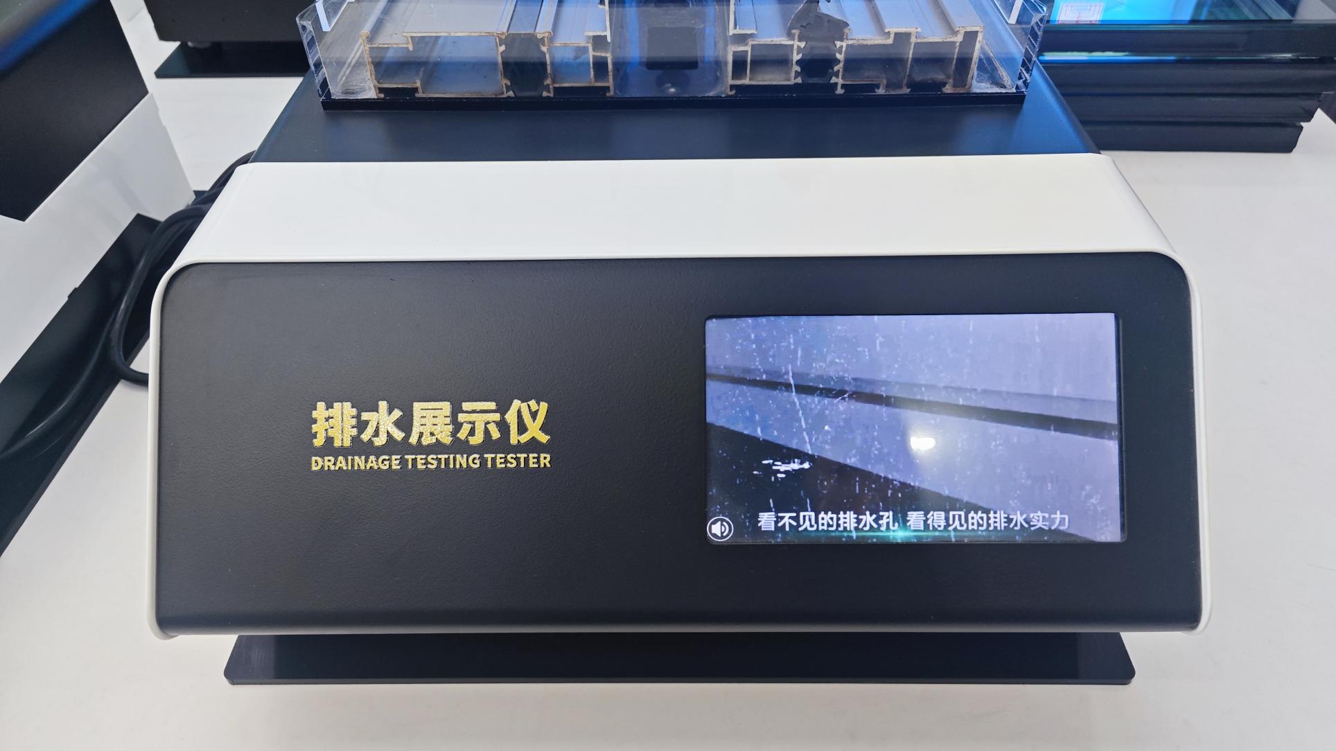 High Capacity Frame Water Drainage Prototype System R&D Display