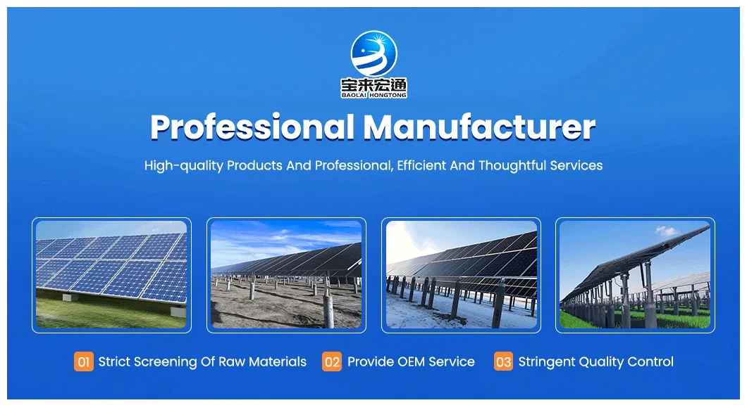 Hot-DIP Galvanized Double Column Solar Panel Mounting System
