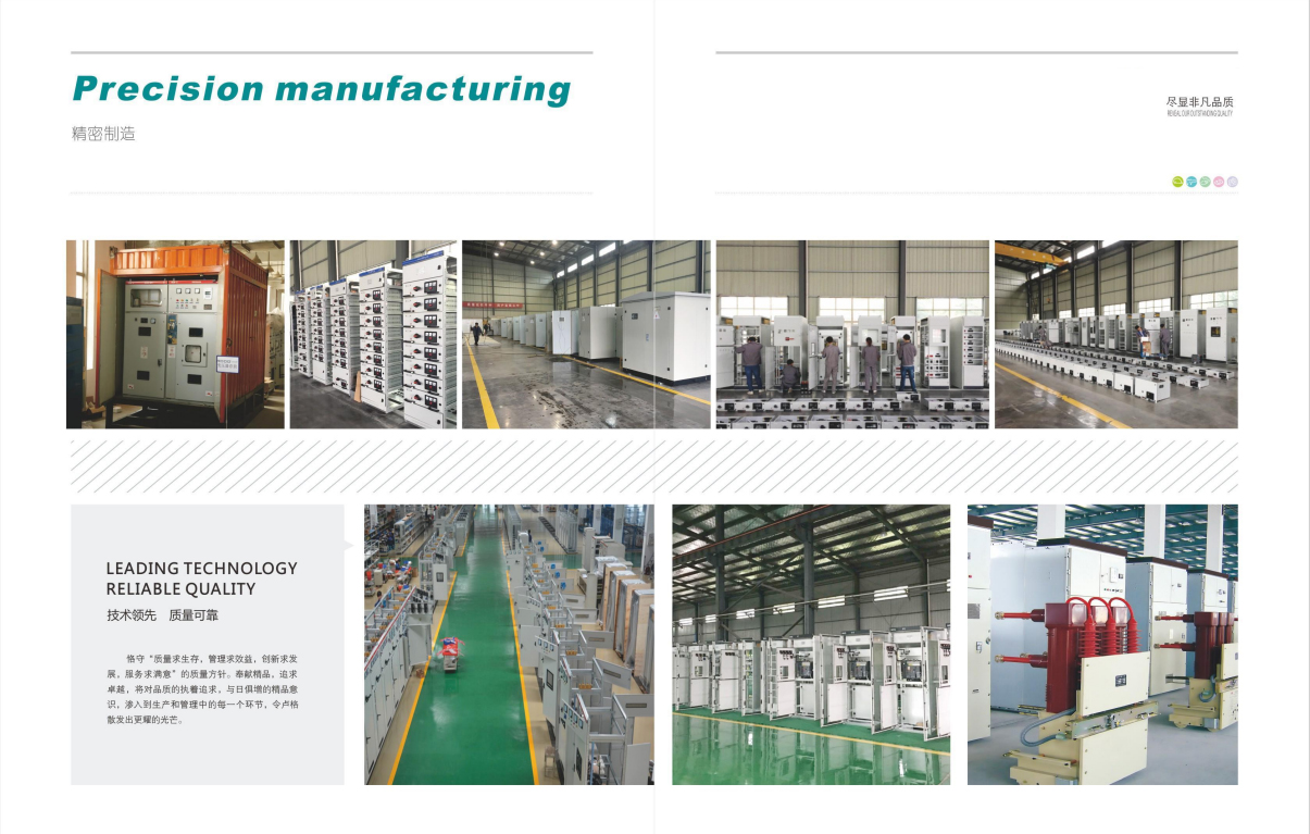 Manufacturing Line 3