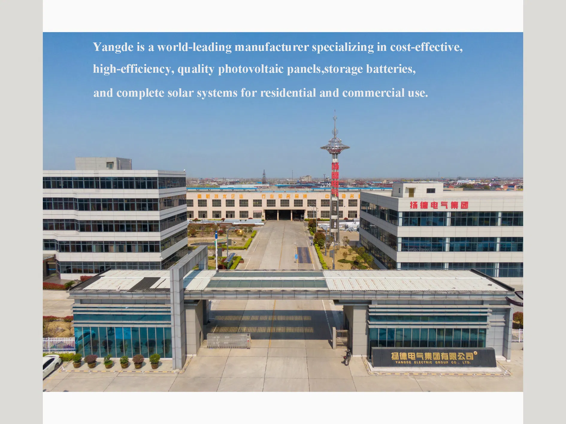 Production Facility