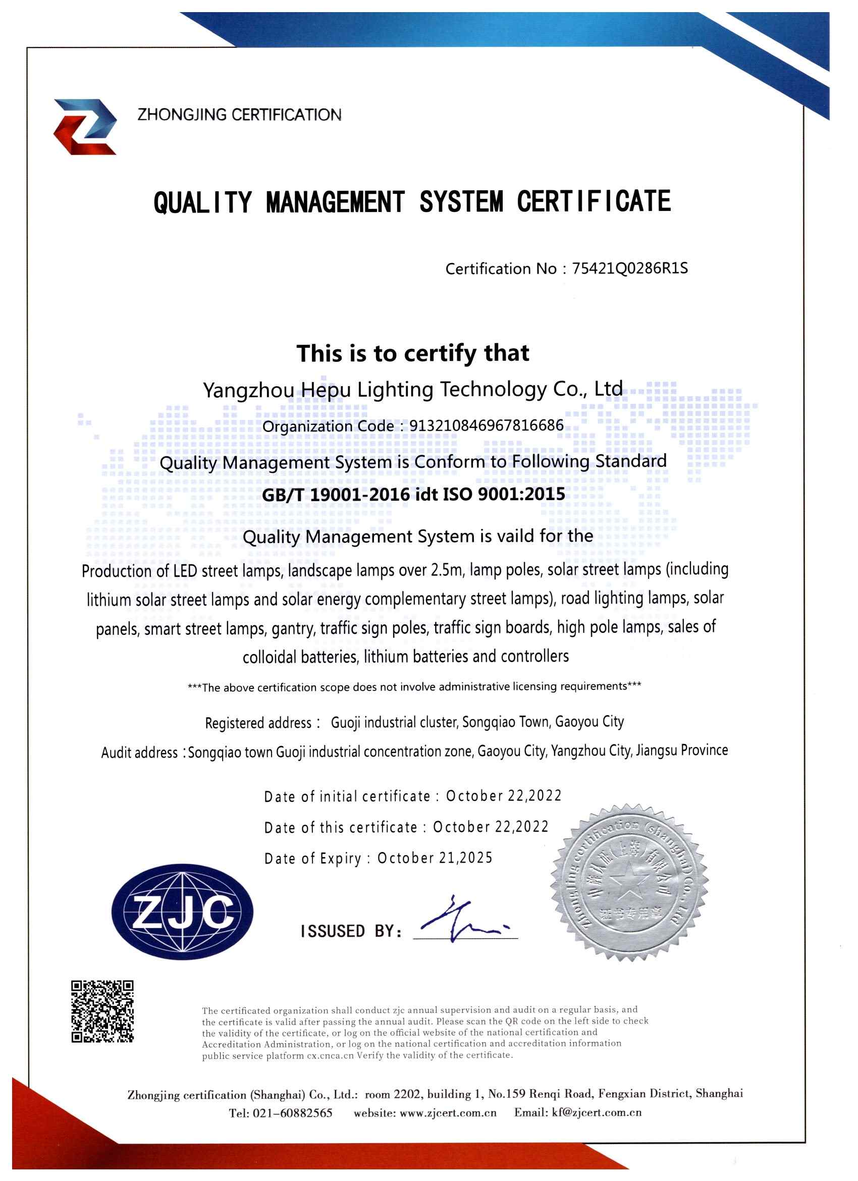 Certificate 3