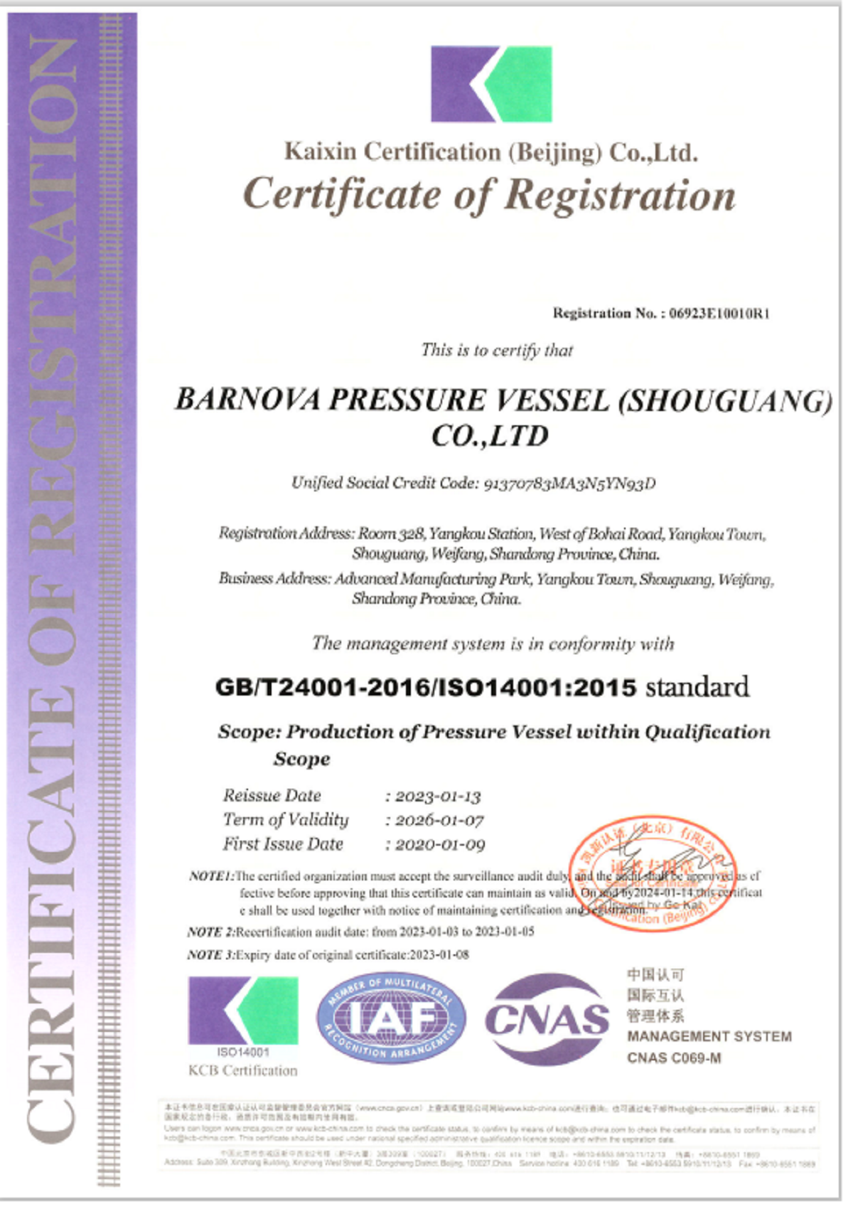 Cert 1