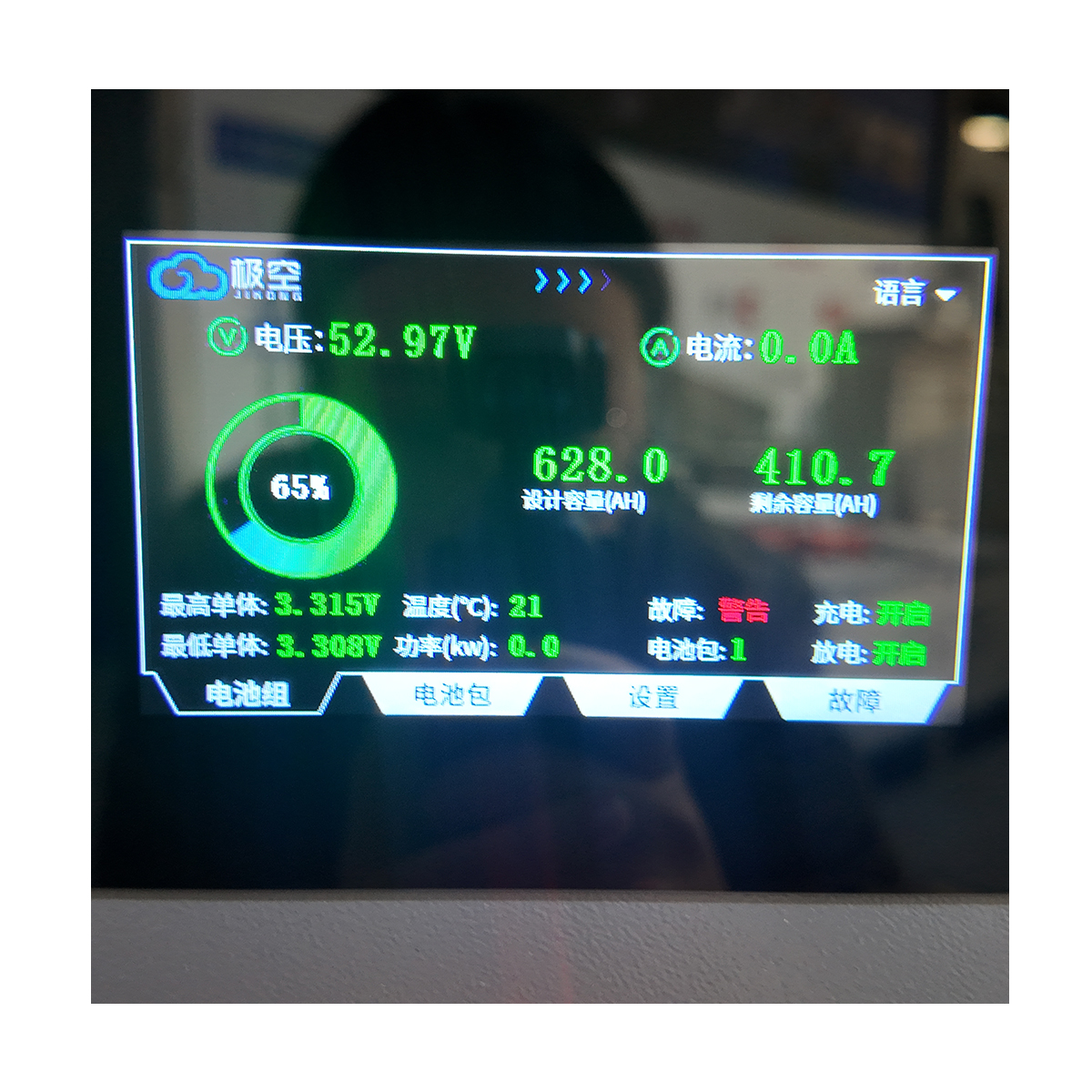 32kWh Solar Power Cart 51.2V 628Ah Lithium Battery Portable For Field Work And Home