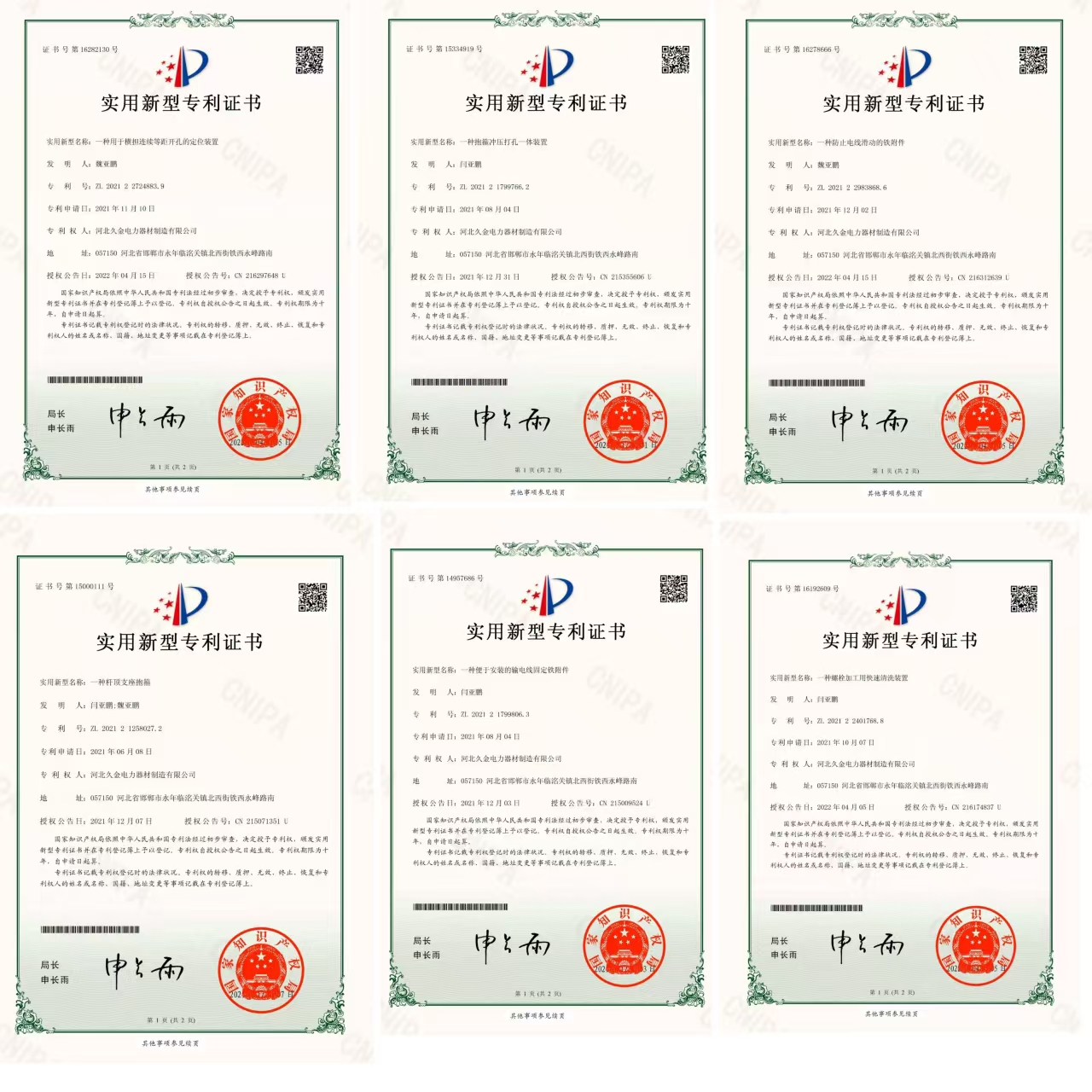 Certification 4