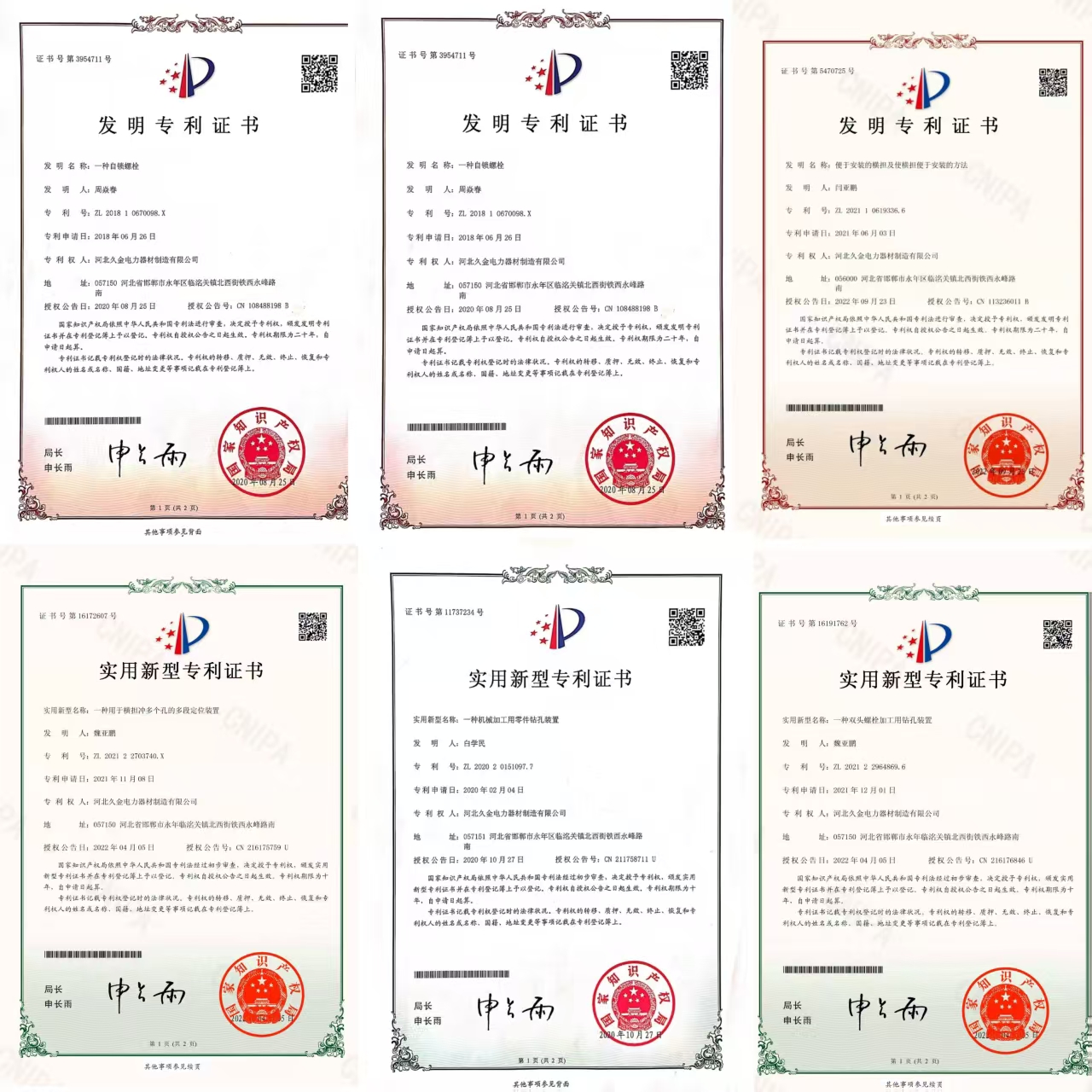 Certification 5