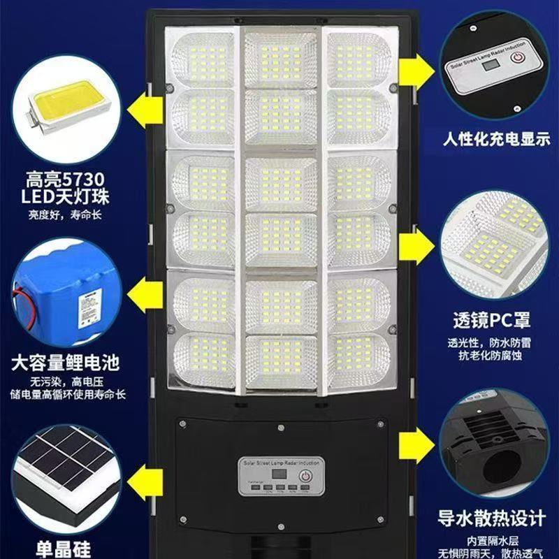 Innovative Technology IP65 ABS LED DC Solar Street Lights 200W Outdoor with Solar Panel for Road Use