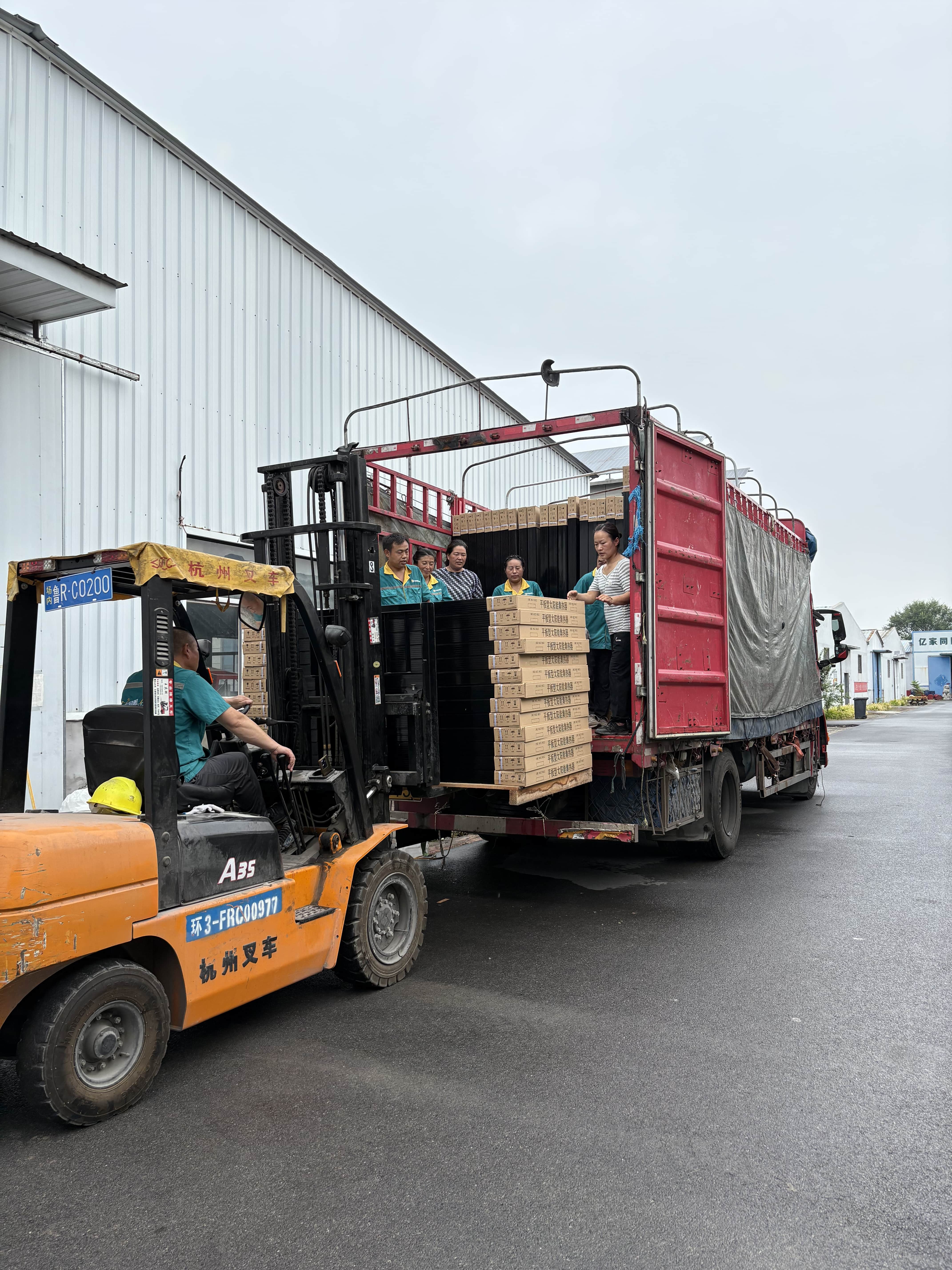 Packing Facility 2