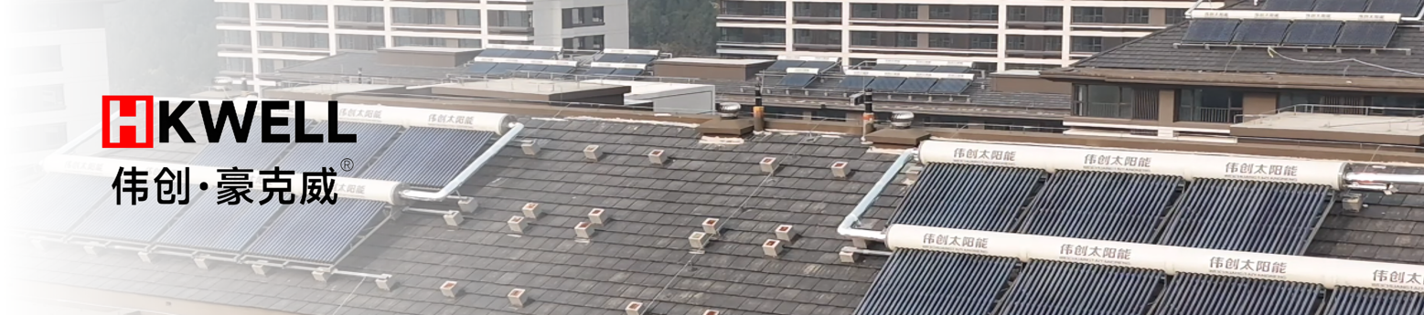 Solar Water Heater Intro