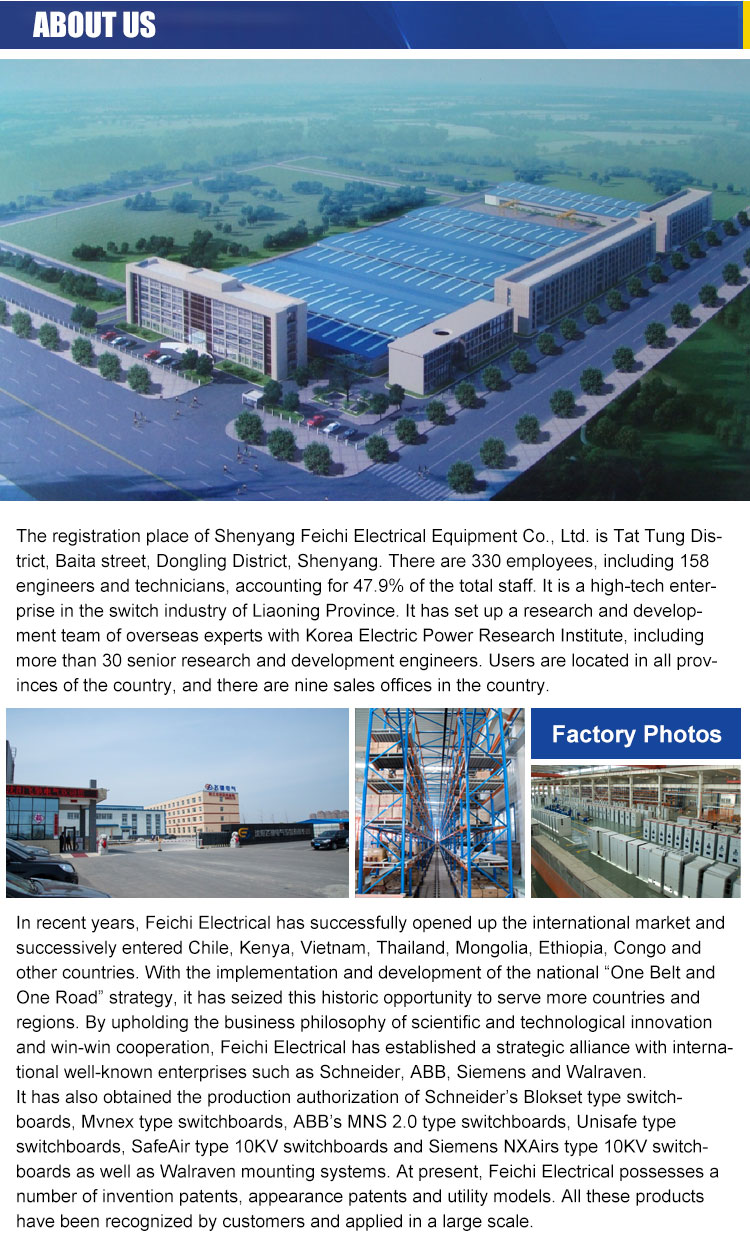 Company Image 1