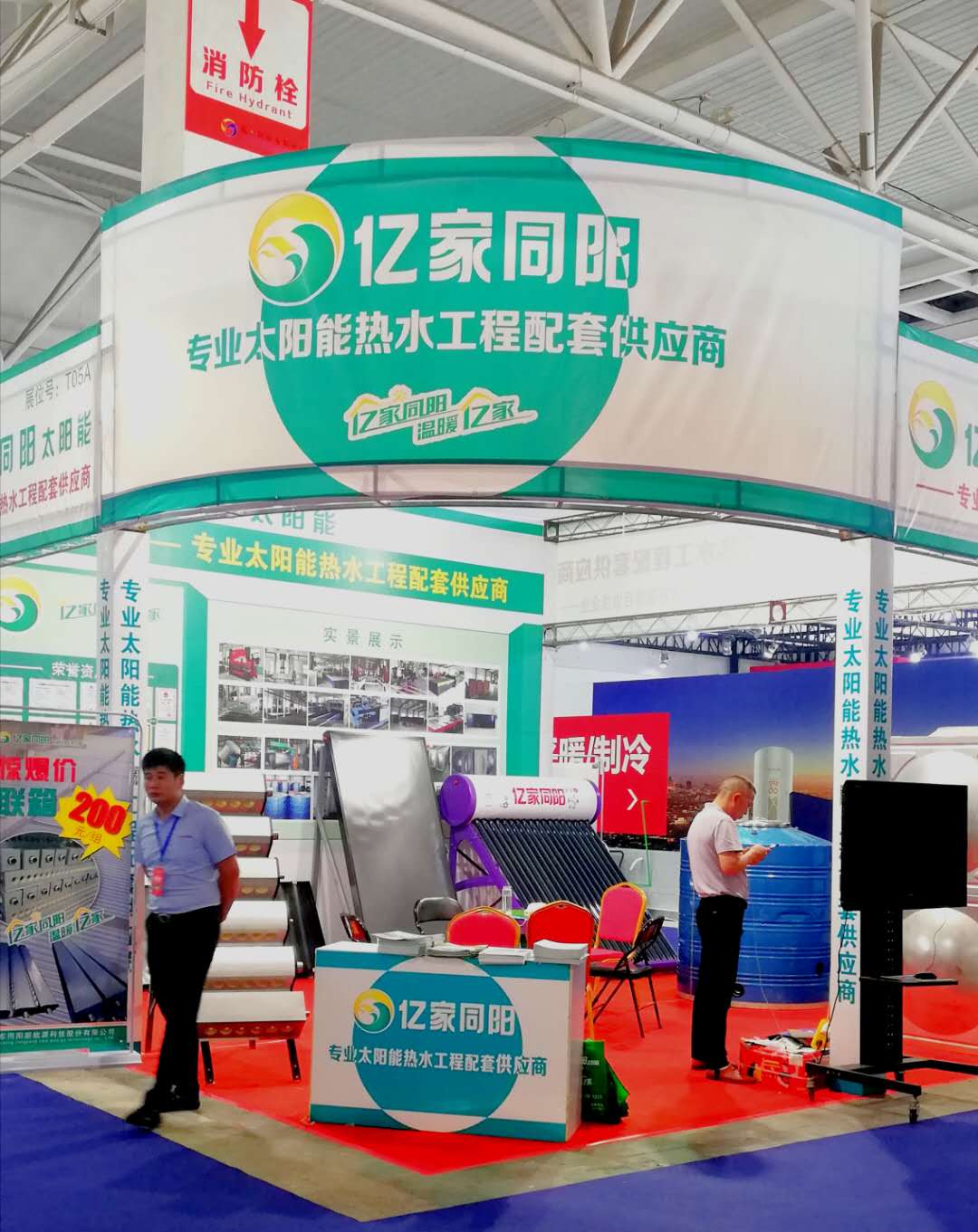 Testing Area 2