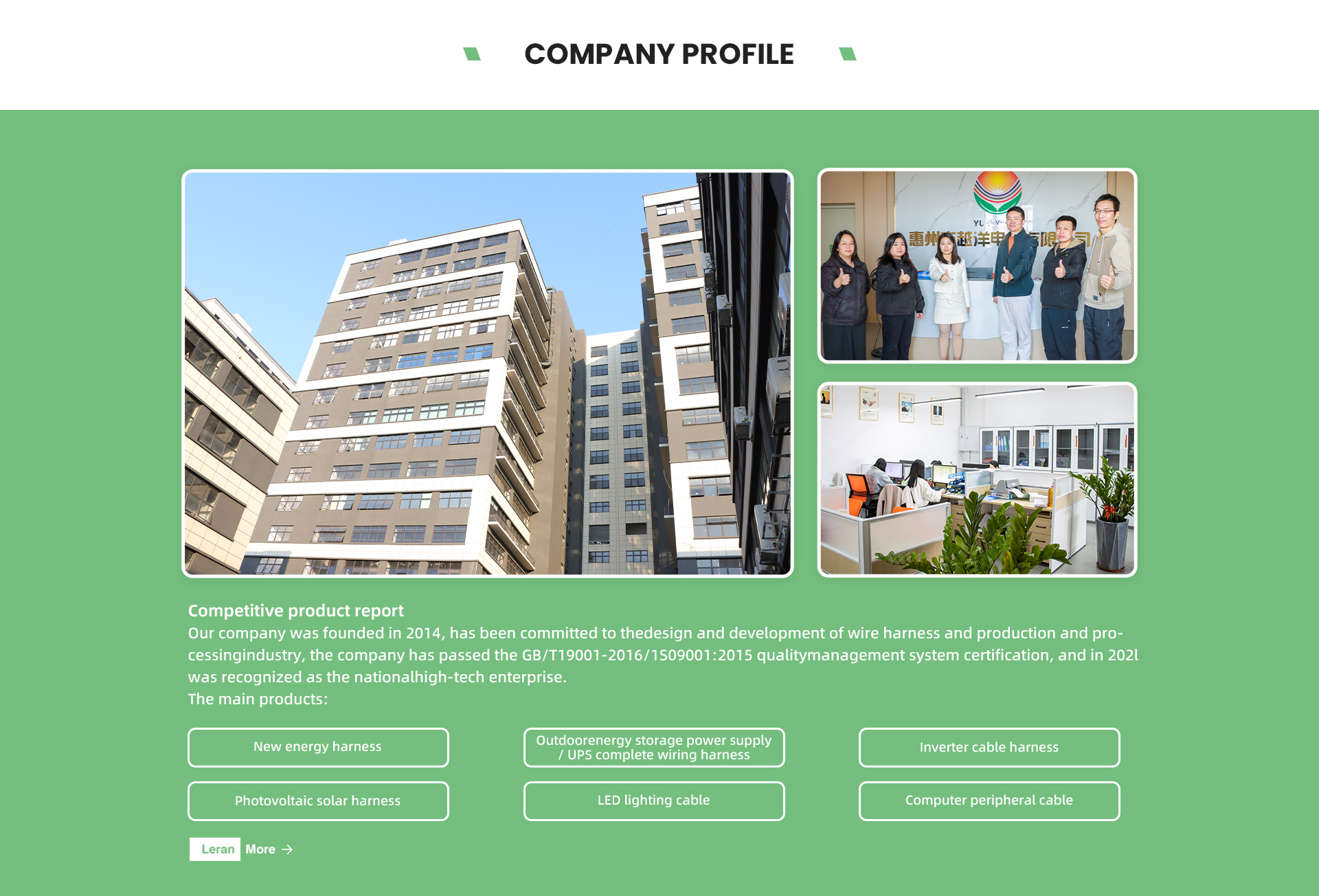 Factory Profile 1