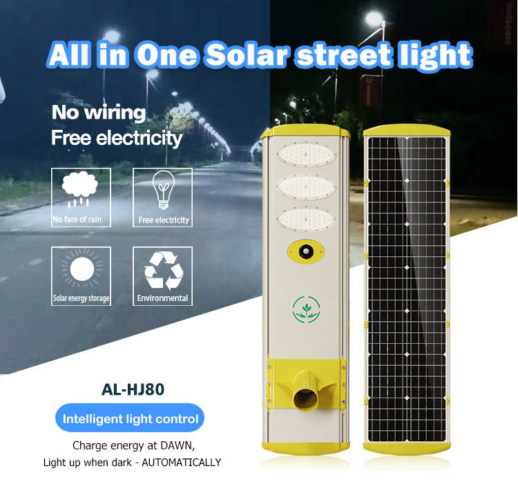 80W All in One Integrated Solar Street Lights for Outdoor Lighting