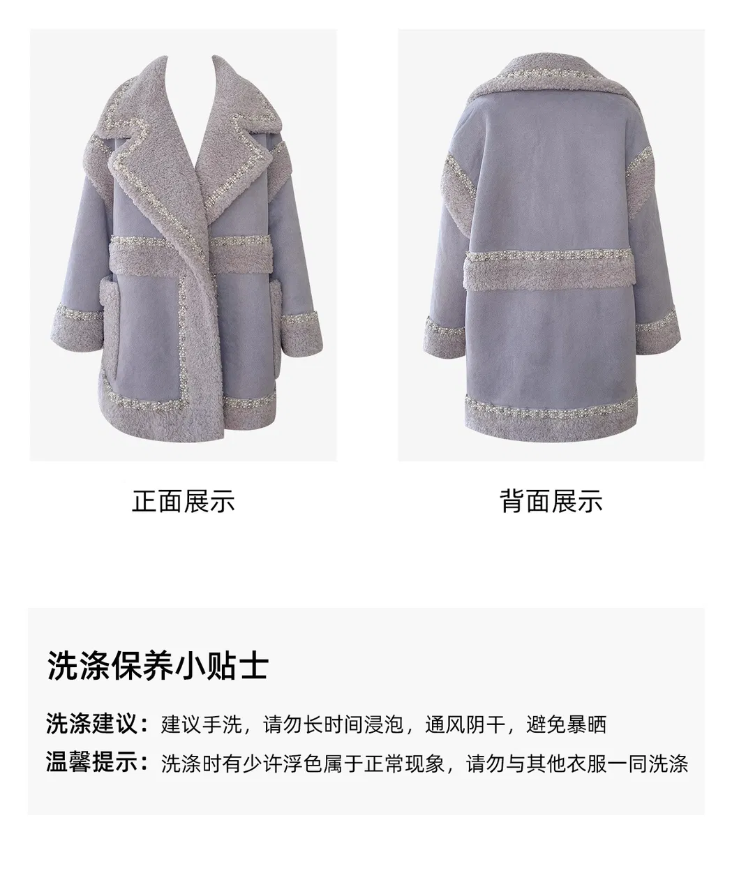 Women Coat 8