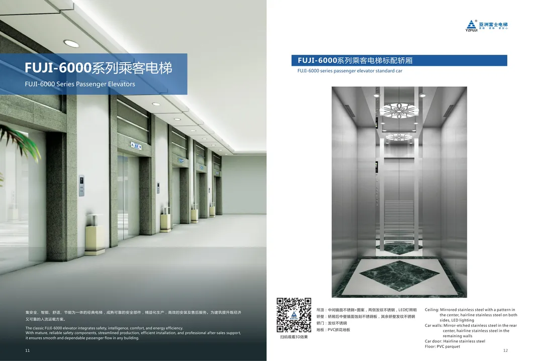 Elevator Stainless Steel Passenger Elevator