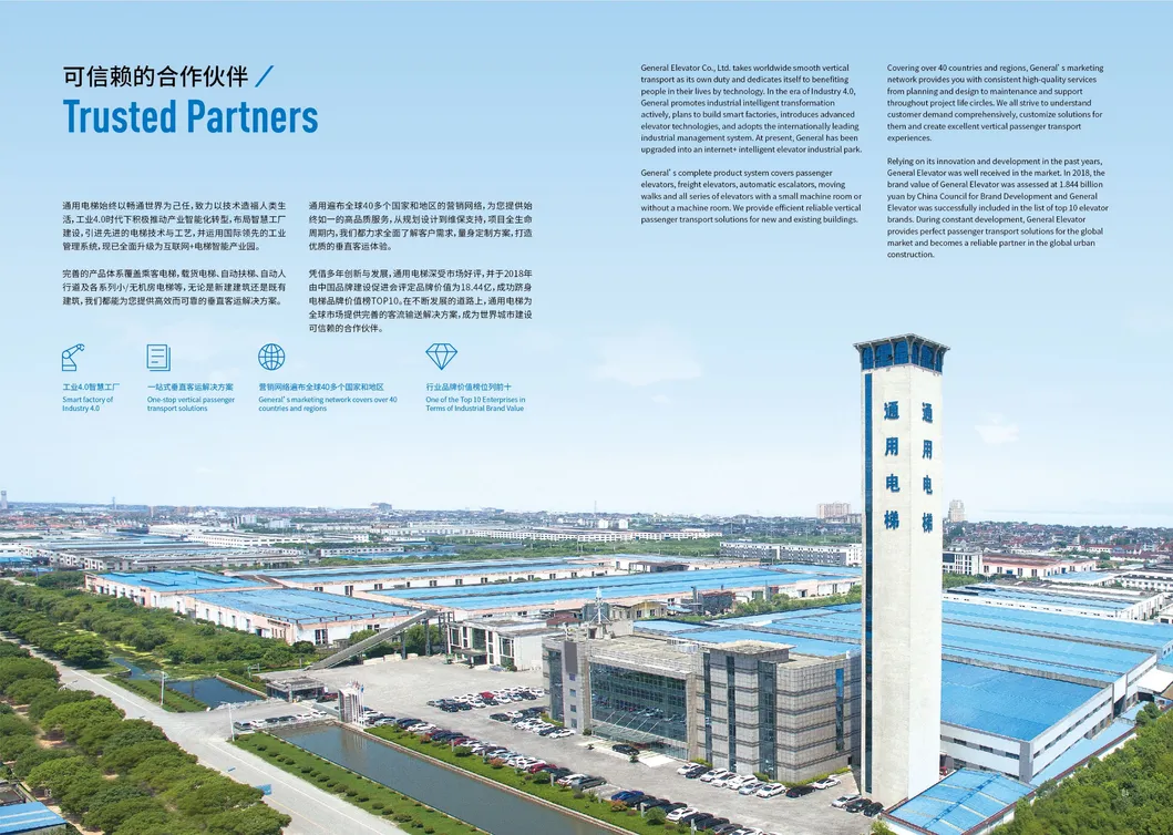 Commercial Elevator Equipment