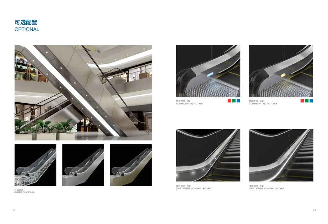 Escalator Design