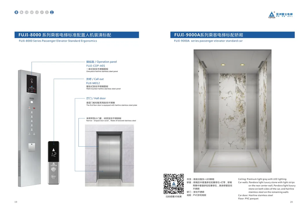 Elevator Stainless Steel Passenger Elevator