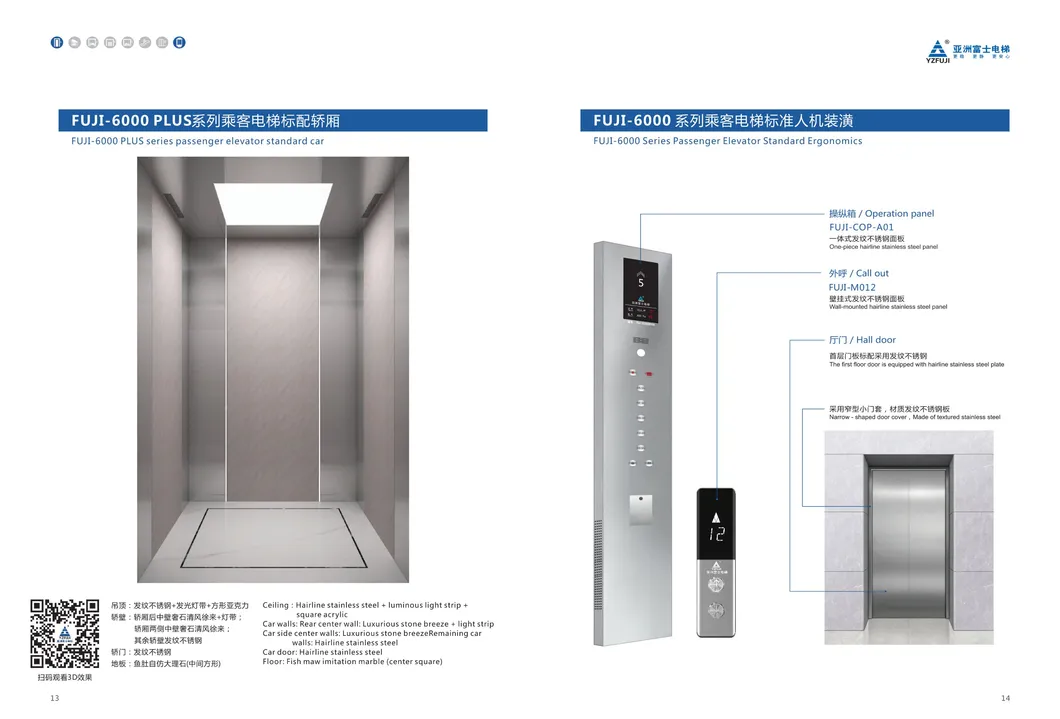 Elevator Stainless Steel Passenger Elevator