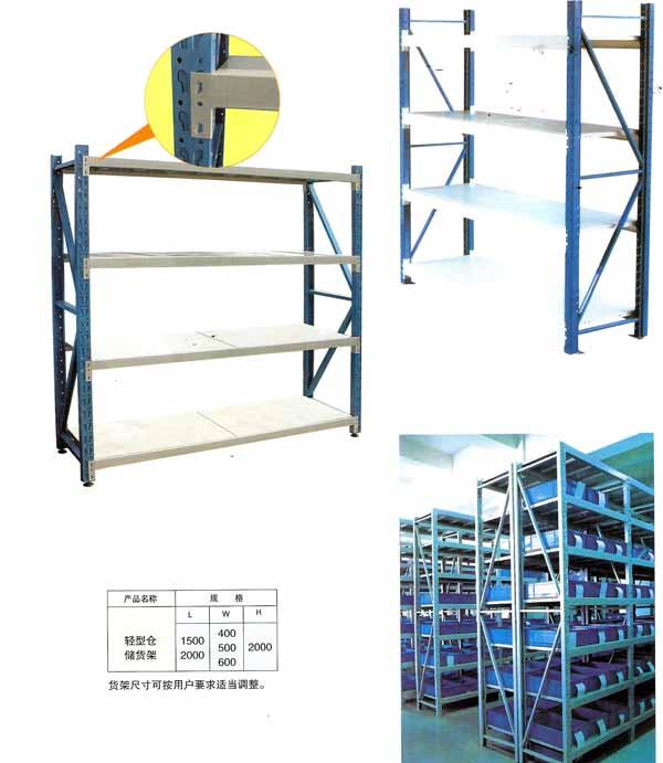 4 Layers Shelving Long Span Warehouse Racking Boltless Rack Industrial Metal Widespan Racks