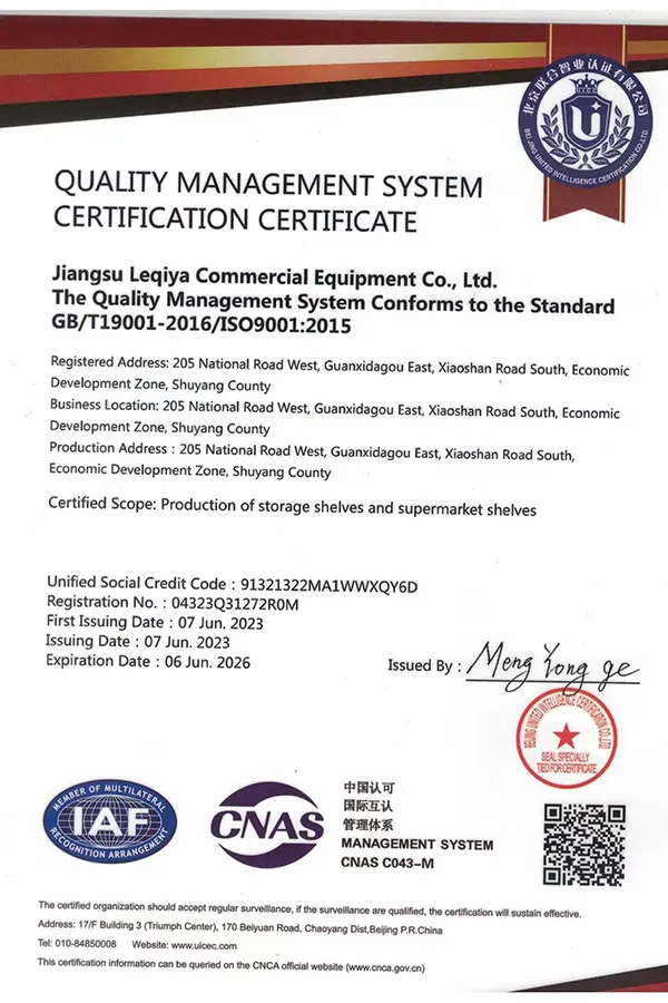 ISO9001