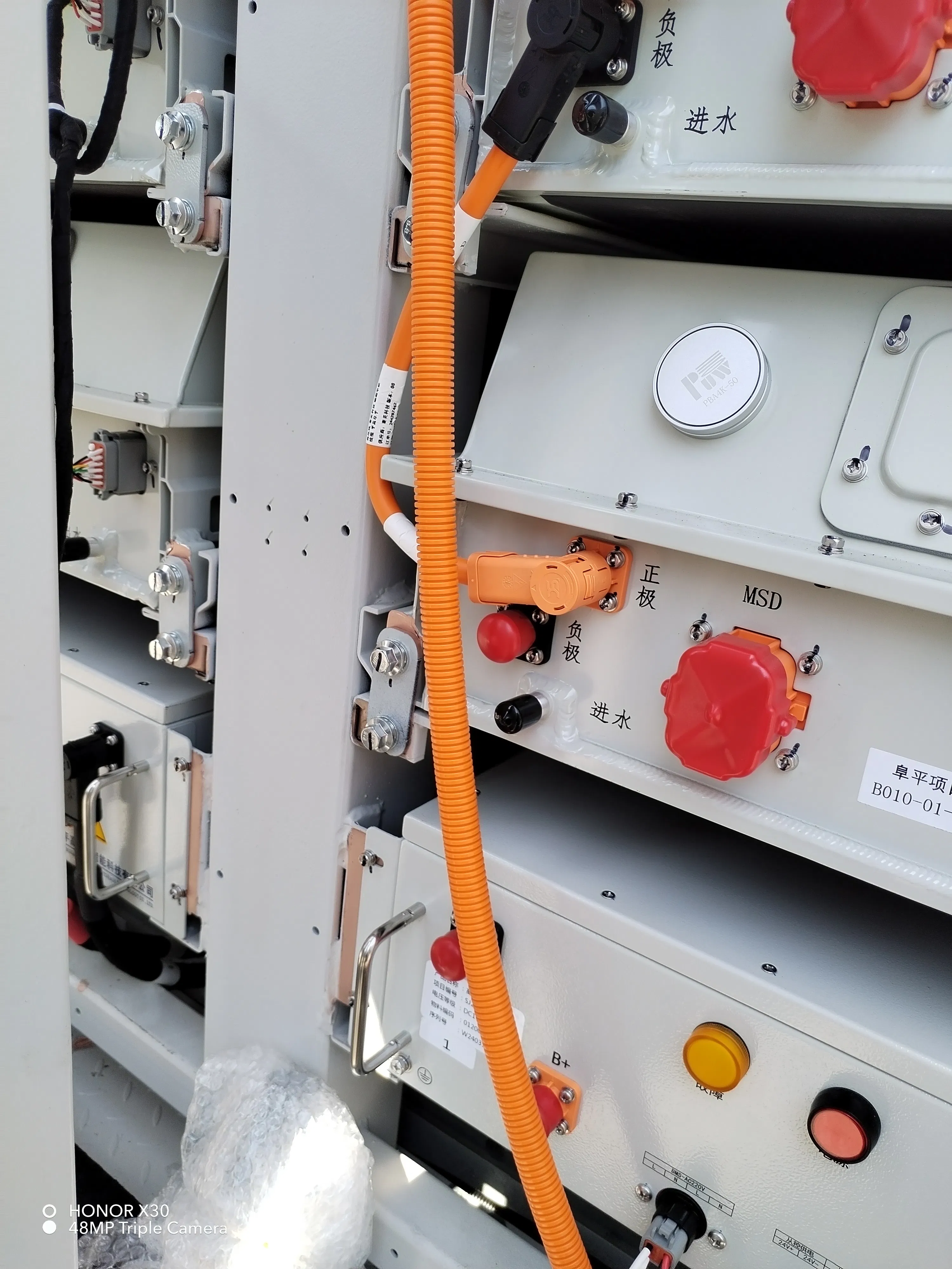 6.7mwh Secure Container LiFePO4 Battery Pack Storage with Fire Suppression System