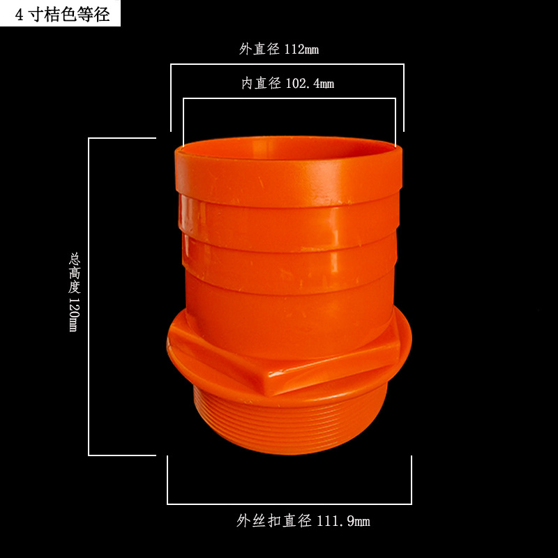 موصل صمام كروي مشترك لبرج المياه من PVC ABS المتين 1/2"