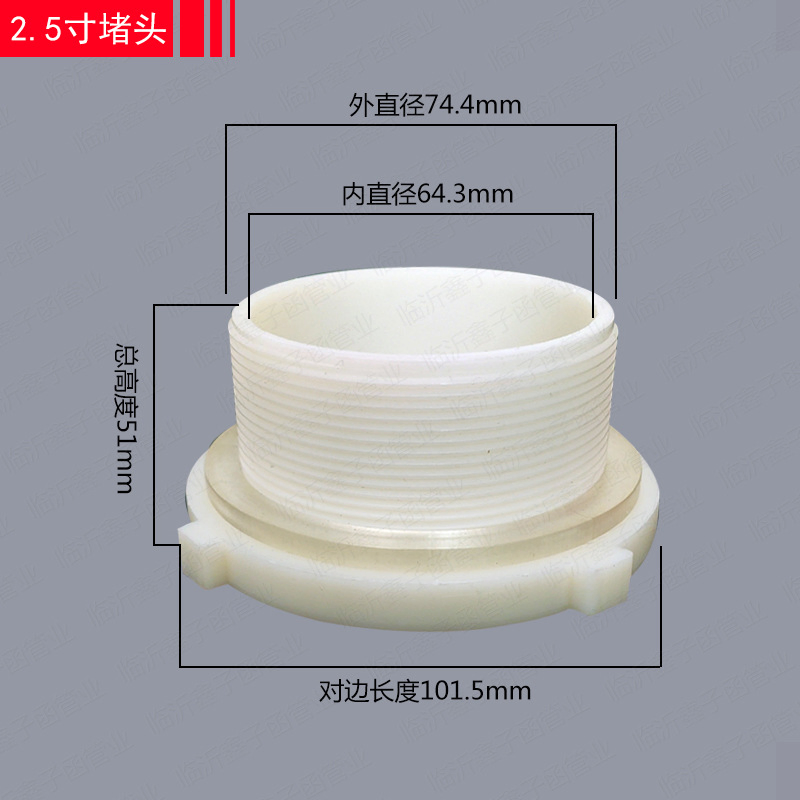موصل صمام كروي مشترك لبرج المياه من PVC ABS المتين 1/2"