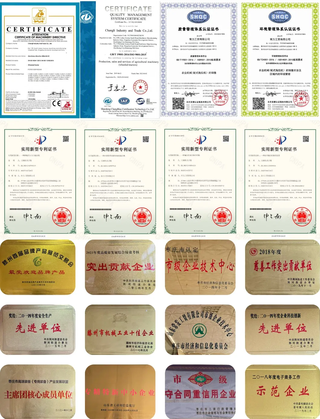 Certificates