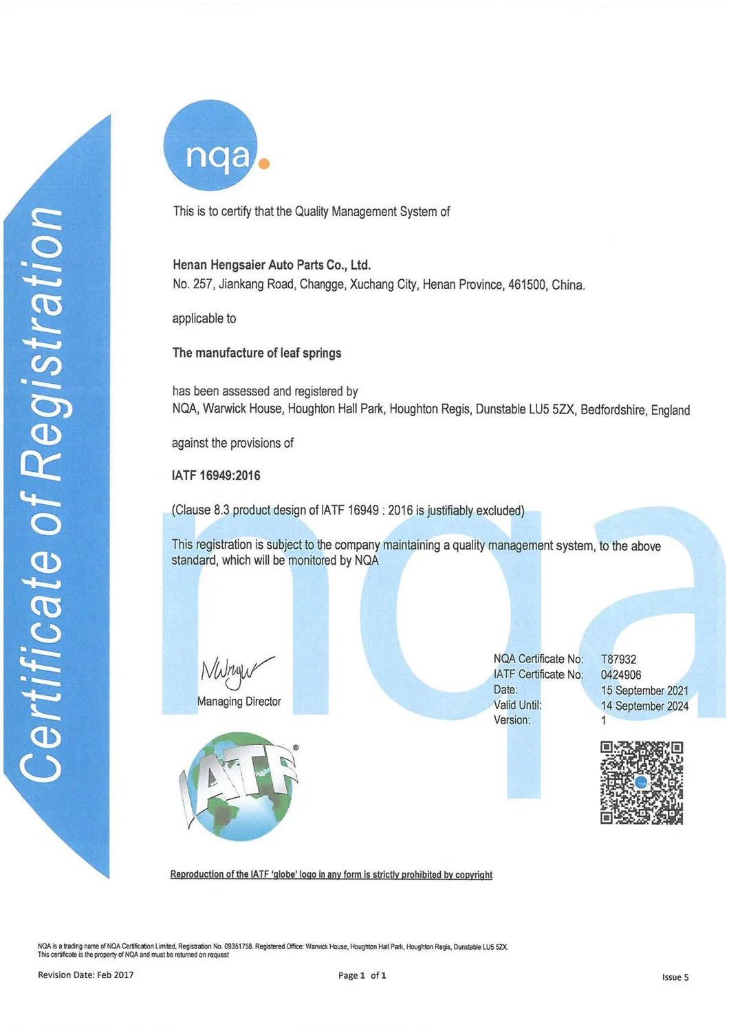 IATF16949