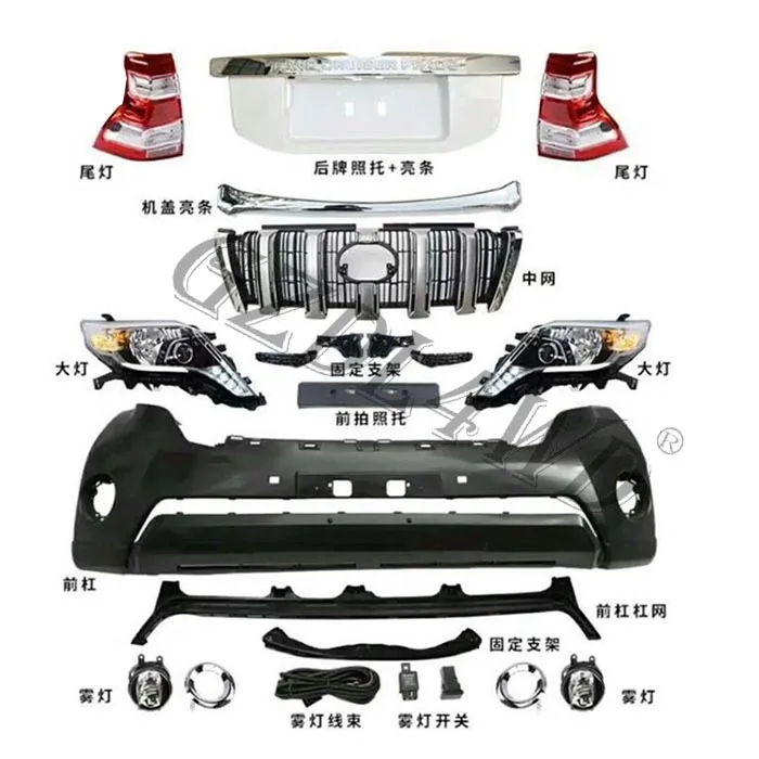 Land Cruiser Prado Body Kit 6