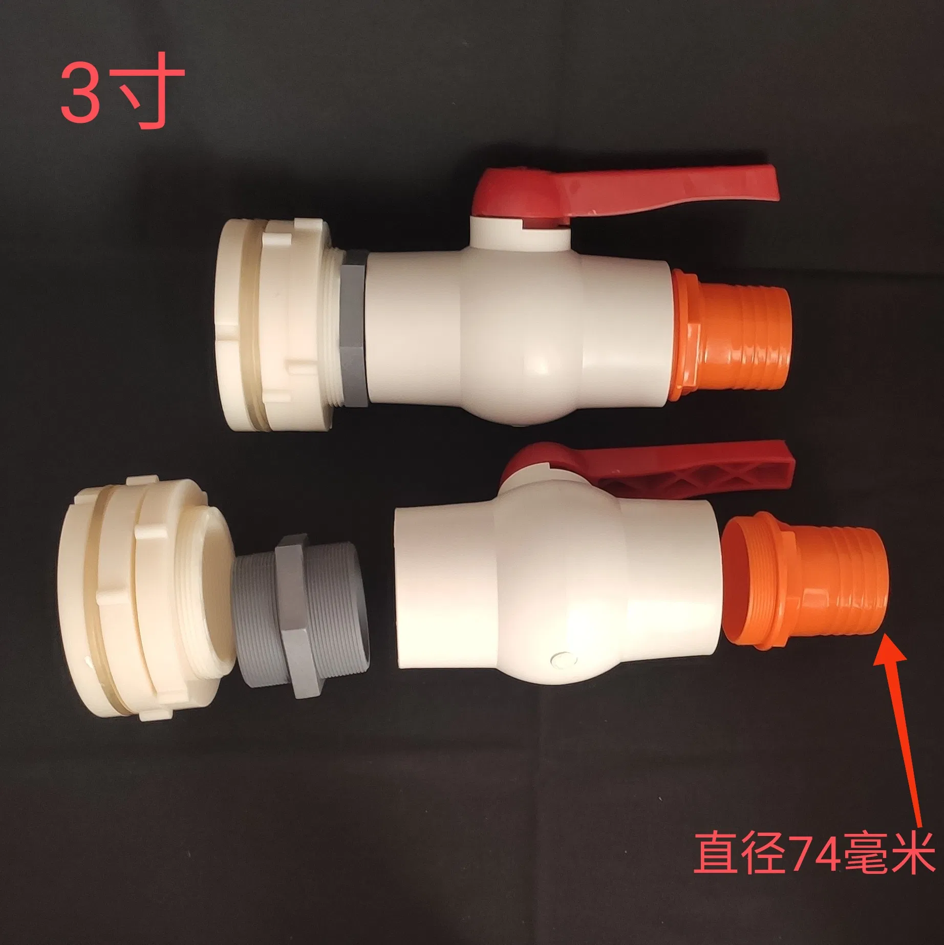 صمام كروي موصل لبرج المياه عالي الجودة من PVC و ABS 1/2"