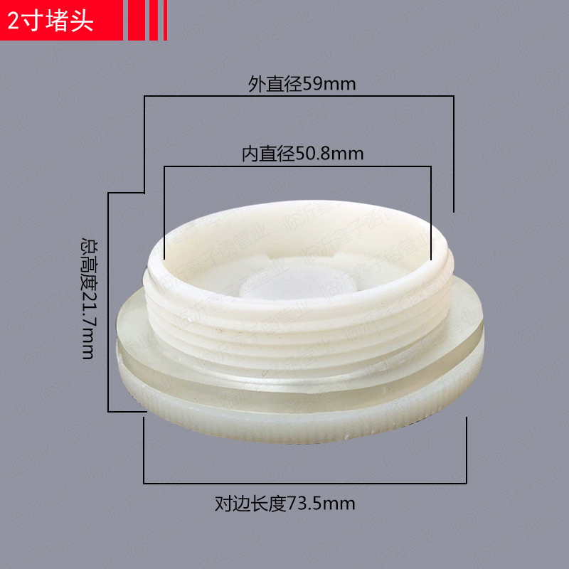 صمام كروي موصل لبرج المياه عالي الجودة من PVC و ABS 1/2"