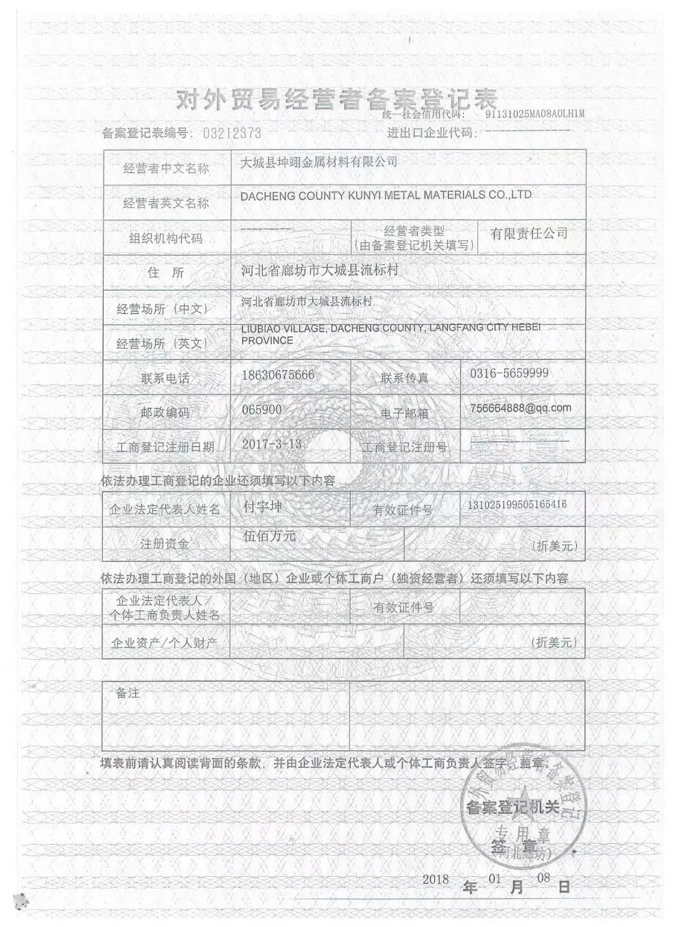ISO شهادة