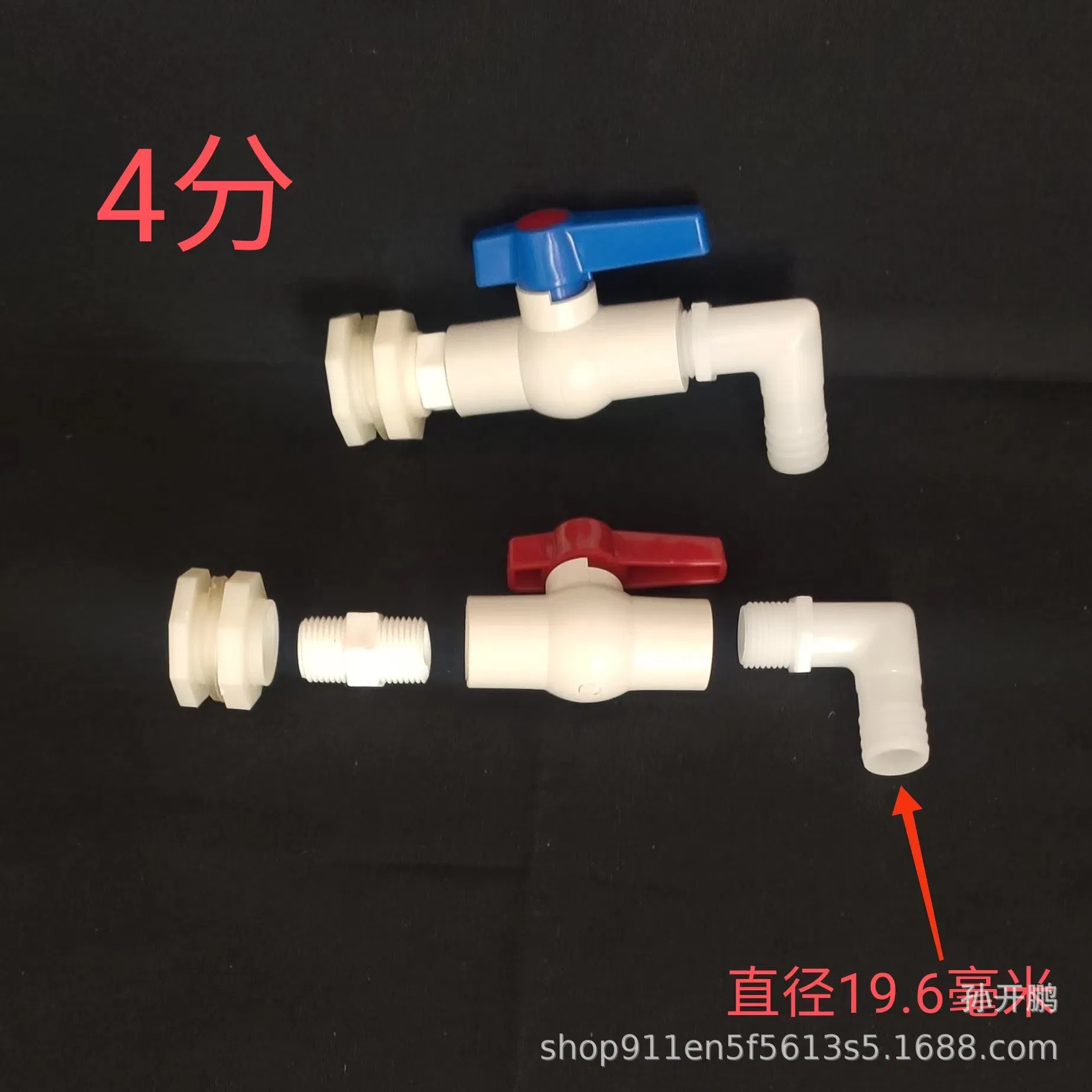 موصل صمام كروي مشترك لبرج المياه من PVC ABS موثوق 1/2"