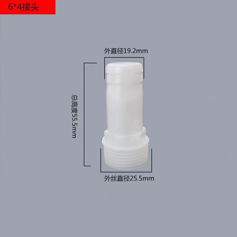 صمام كروي موصل لبرج المياه عالي الجودة من PVC و ABS 1/2"