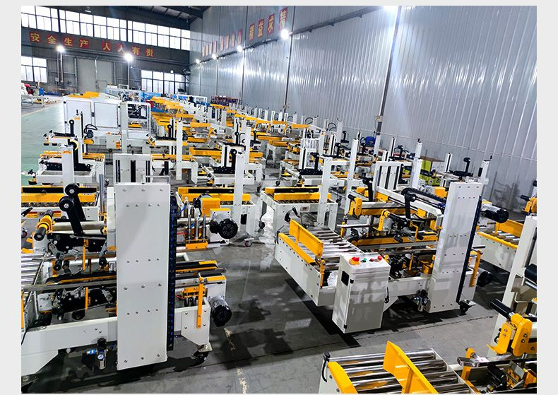 Automatic Adaptive Case Sealer High Speed Auto Positioning Carton Sealer for Boxes Intelligent Packaging Equipment