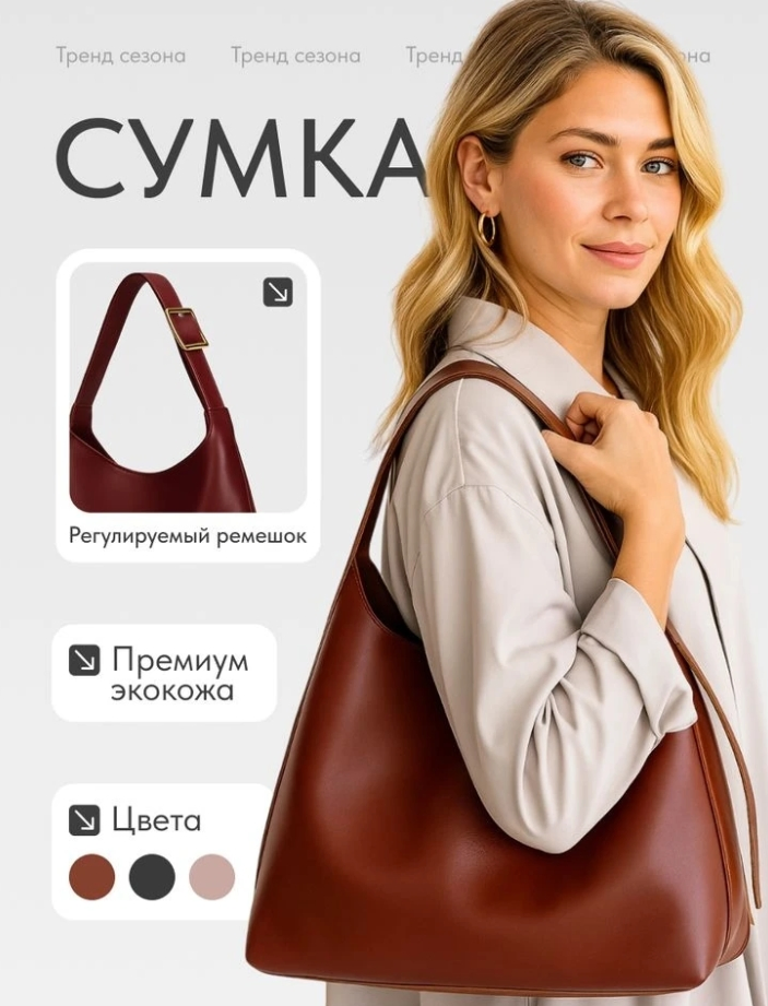 Bridesmaid Gown View 1