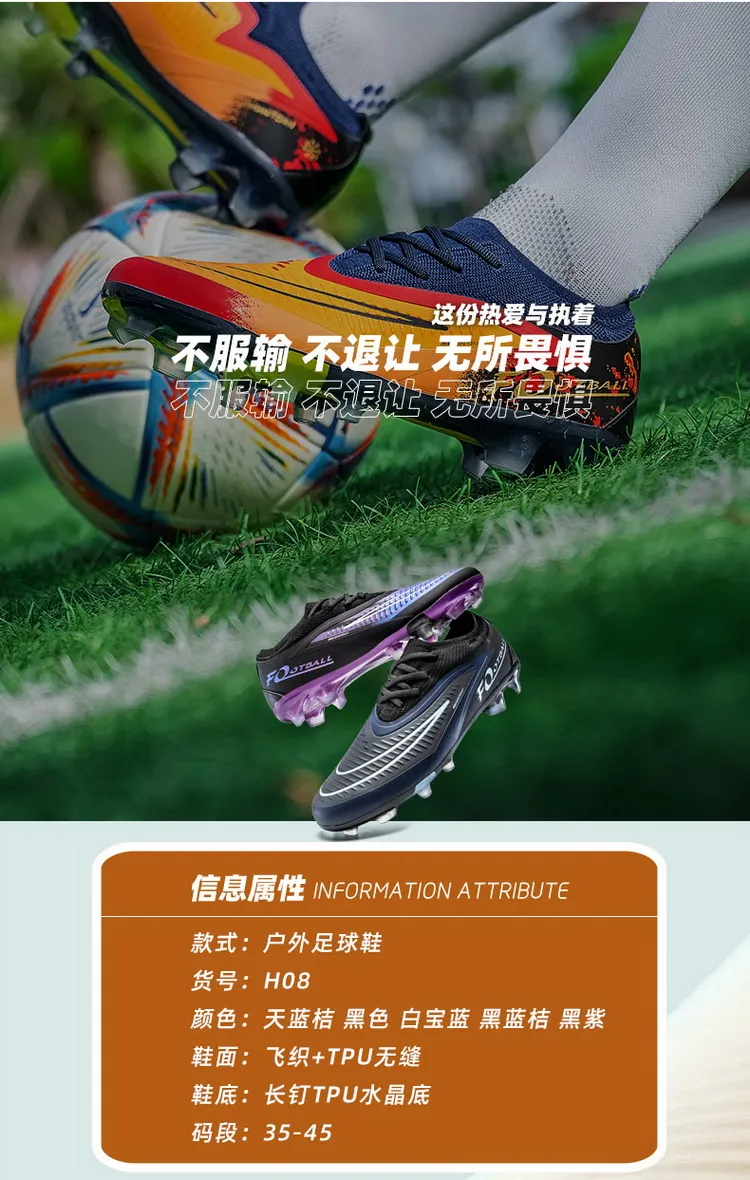 Soccer Cleats Detail 8