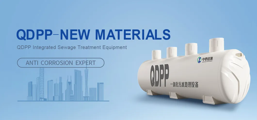 PP Integrated Sewage Treatment Equipment