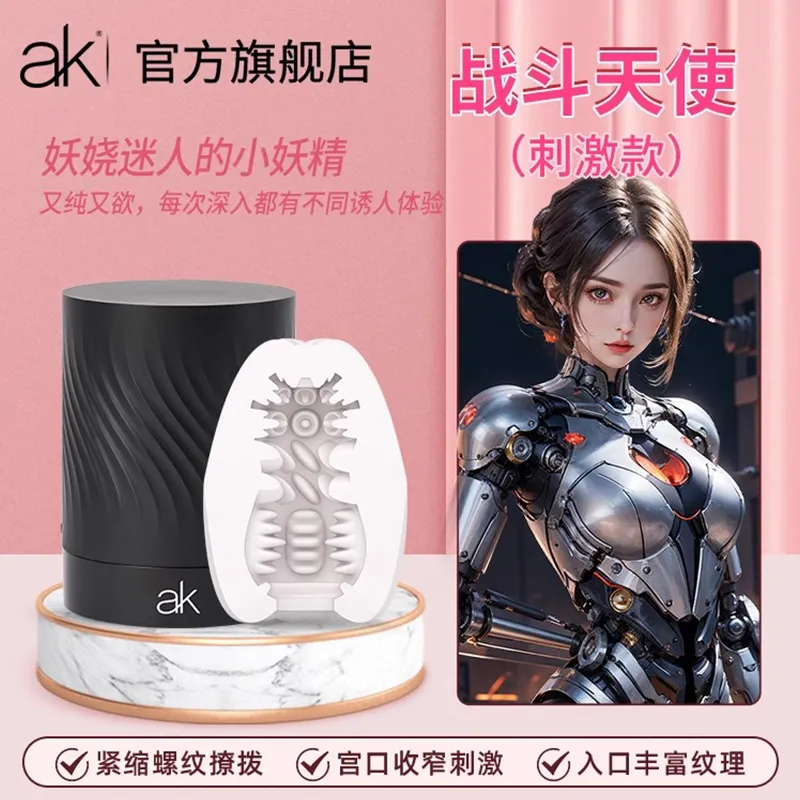 Ergonomic Grip Detail